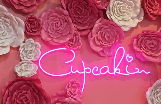 Cupcakin Flower Wall